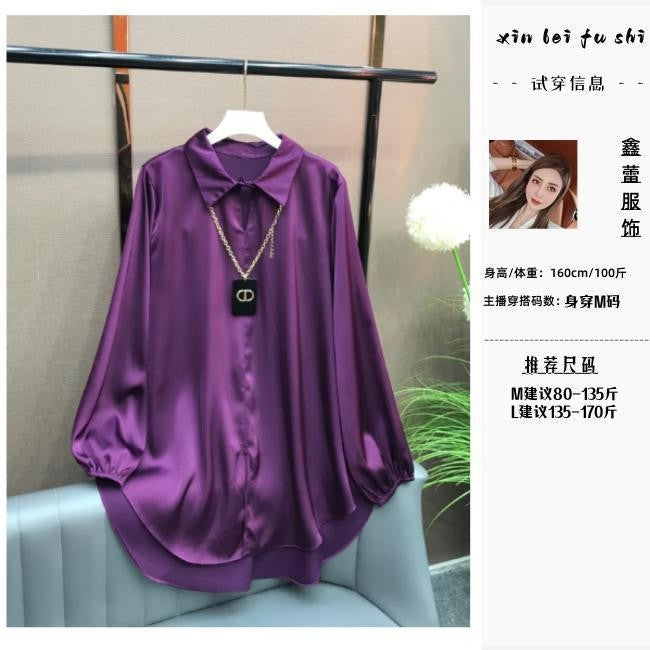 Levoire | Chemise en soie Printemps Nouvelle Chemise en soie décontractée