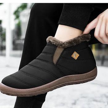 Levoire | Bottes doublées imperméables avec semelle antidérapante